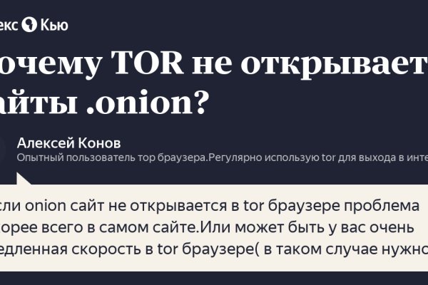 Kraken market ссылка