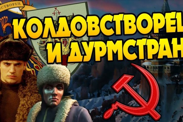 Кракен 18ат